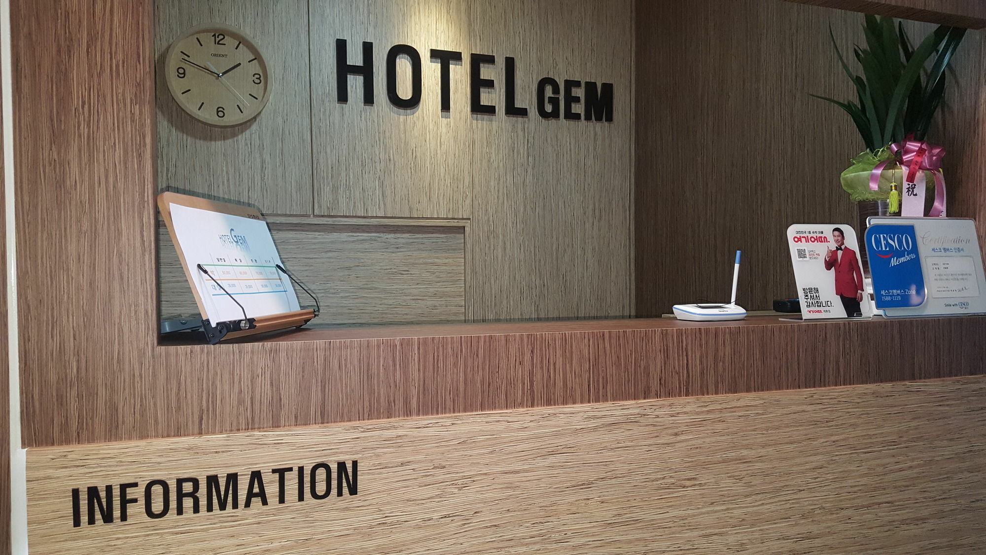 Hotel Gem Busan Esterno foto